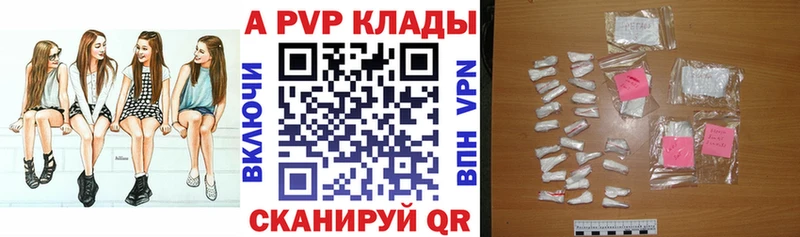 shop официальный сайт  где найти   Нижняя Тура  A-PVP мука  мега сайт 