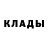 Кодеин Purple Drank Paranormal