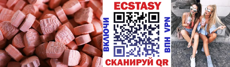hydra маркетплейс  Нижняя Тура  Экстази таблы  где купить наркоту 