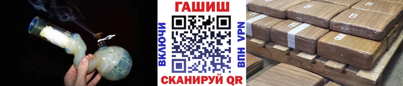 наркотики гидра ГАШ 40% ТГК Нижняя Тура