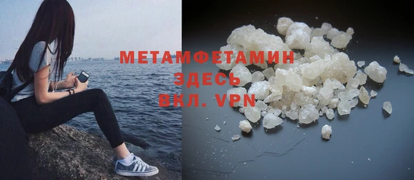 таблы Горно-Алтайск