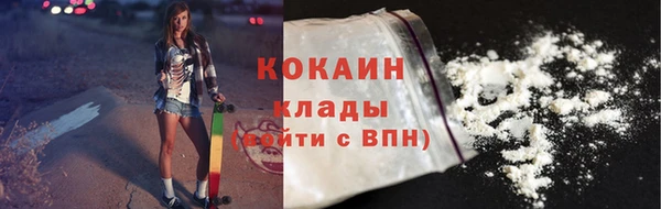 первитин Зеленокумск