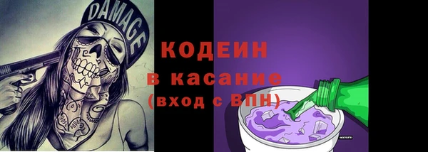 дмт Медногорск