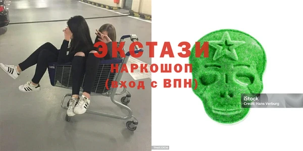 каннабис Слюдянка