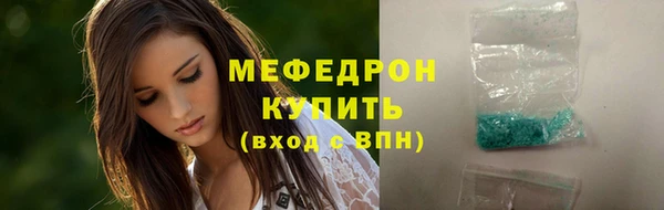 каннабис Снежногорск