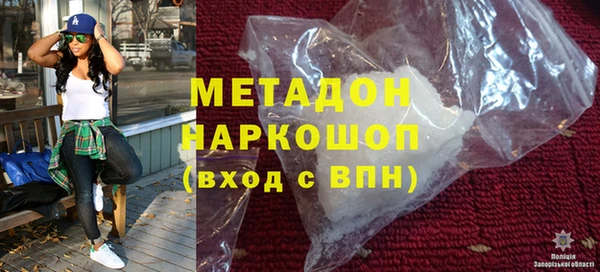 дмт Медногорск