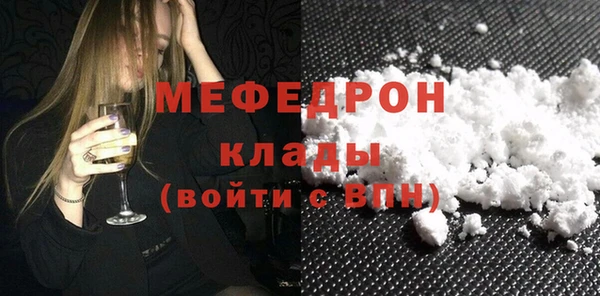 jwh Мегион
