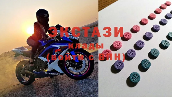 трава Снежинск