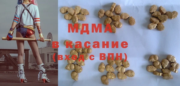 дмт Медногорск