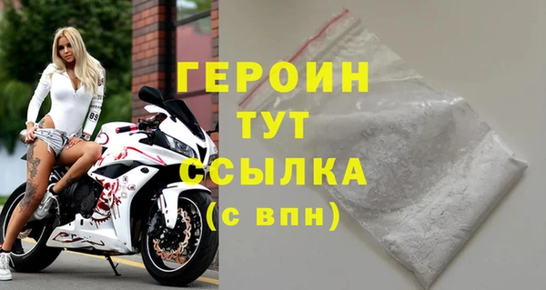 герыч Горняк