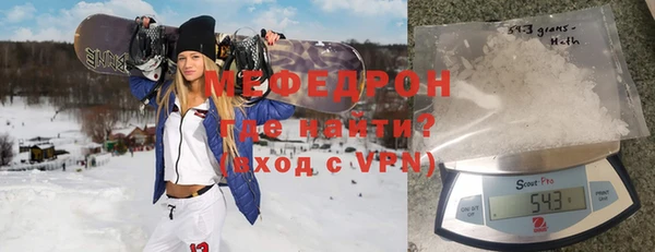 дмт Медногорск