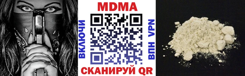 МДМА кристаллы  Нижняя Тура 