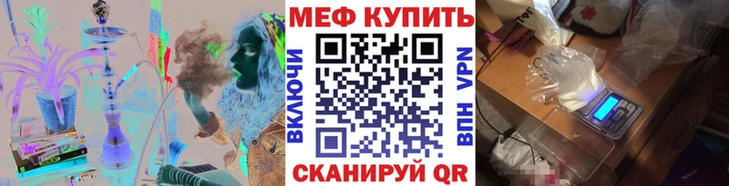 как найти KRAKEN ССЫЛКА Меф мука Нижняя Тура