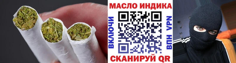 ТГК THC oil  Нижняя Тура 